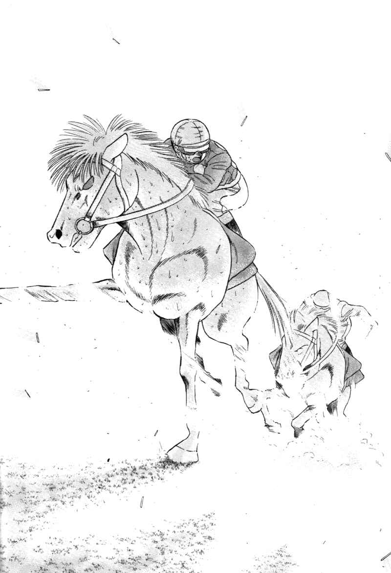 Page 3 Chapter 139 Kaze no Sylphid