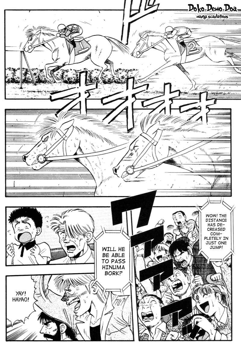 Page 5 Chapter 139 Kaze no Sylphid