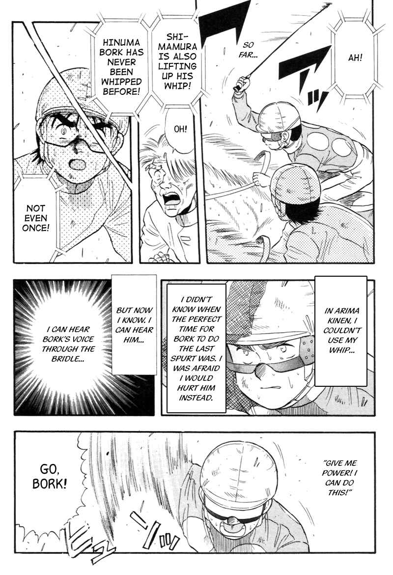 Page 7 Chapter 139 Kaze no Sylphid
