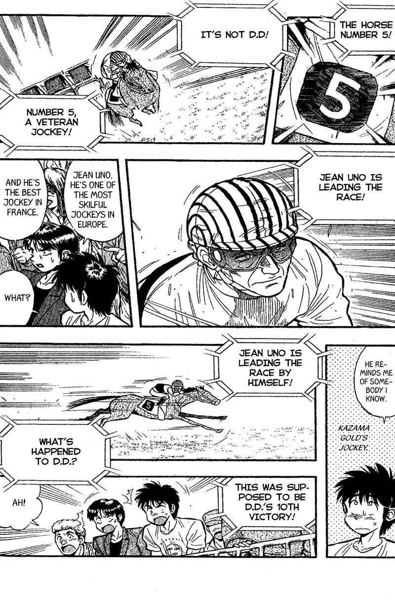 Page 10 Chapter 160 Kaze no Sylphid