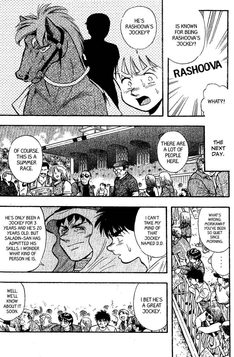 Page 6 Chapter 160 Kaze no Sylphid