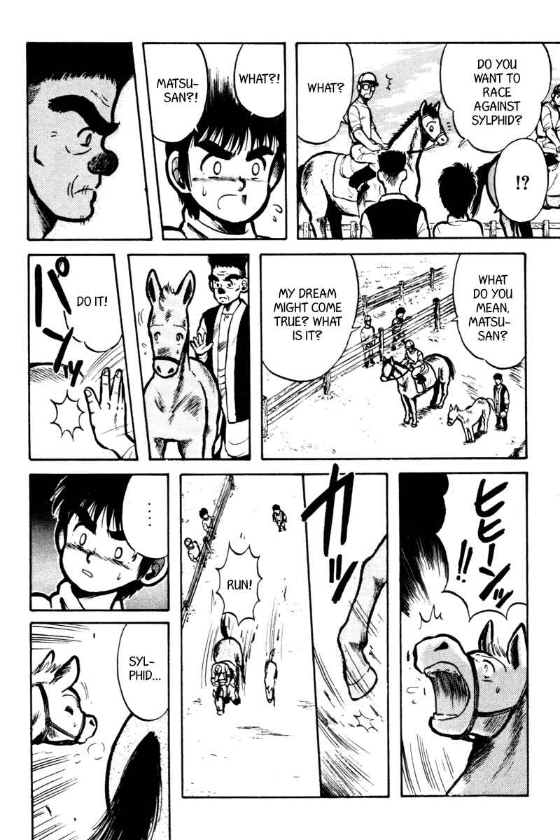 Page 13 Chapter 7 Kaze no Sylphid
