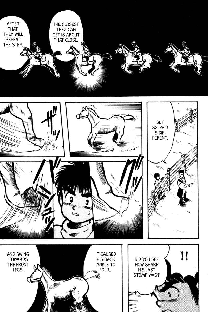 Page 17 Chapter 7 Kaze no Sylphid