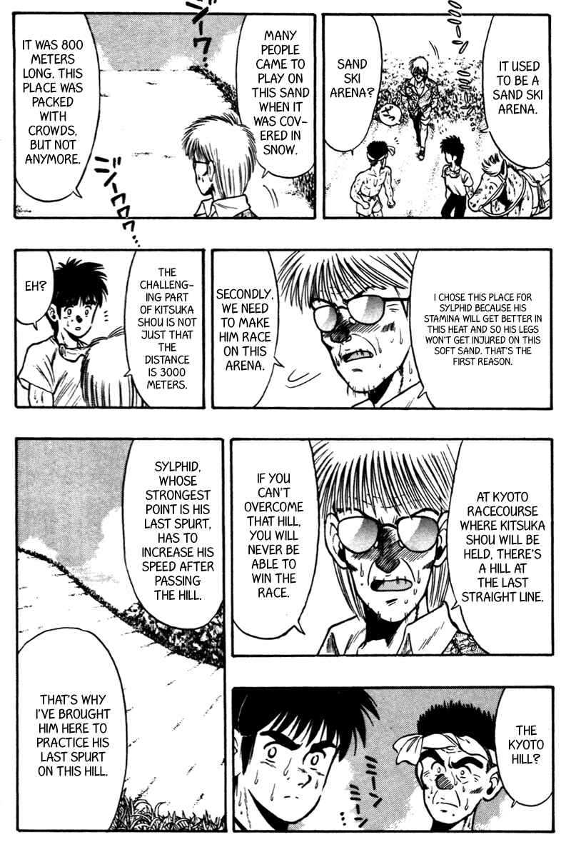 Page 4 Chapter 63 Kaze no Sylphid