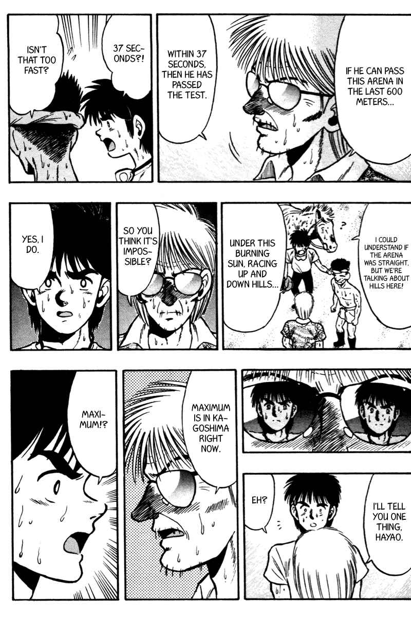 Page 5 Chapter 63 Kaze no Sylphid