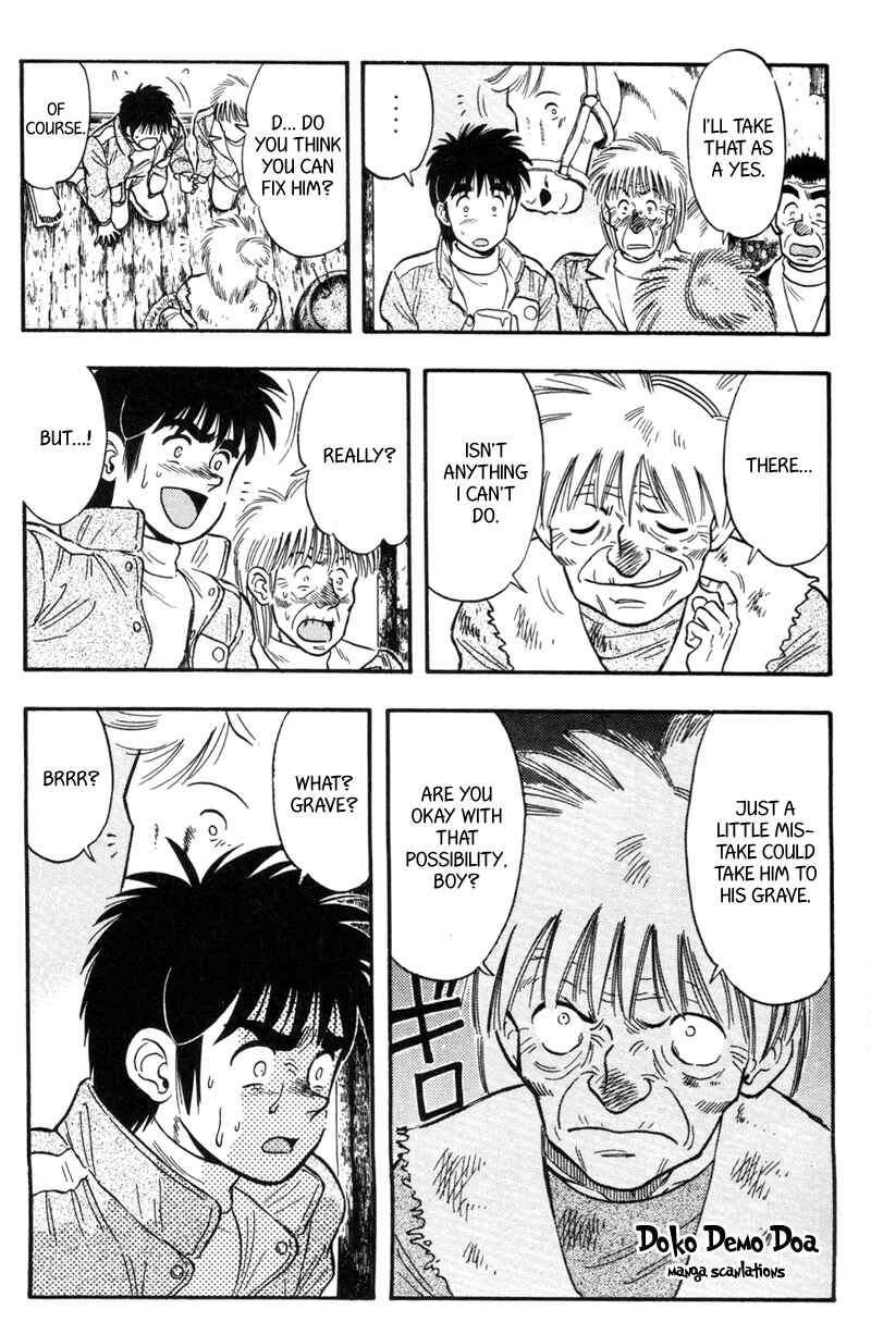 Page 1 Chapter 119 Kaze no Sylphid