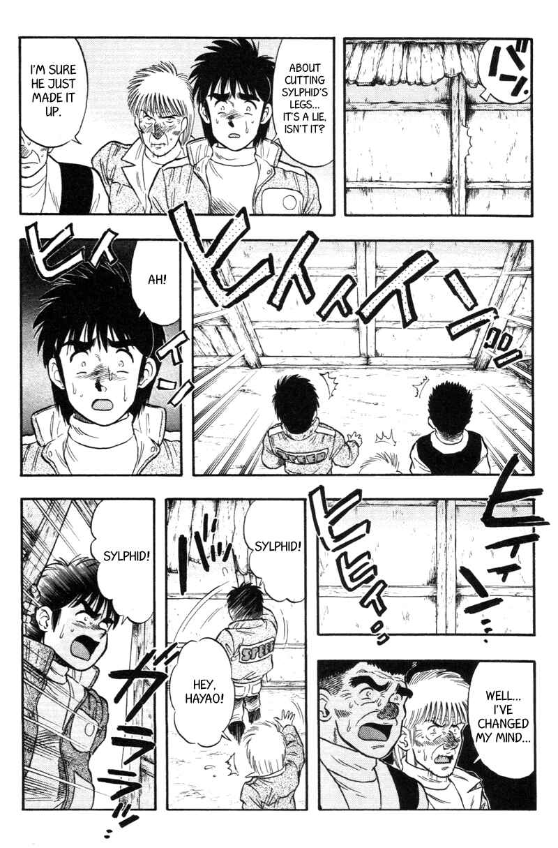 Page 10 Chapter 119 Kaze no Sylphid