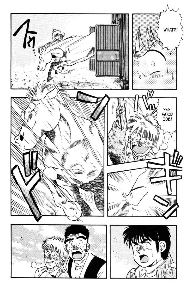 Page 18 Chapter 119 Kaze no Sylphid