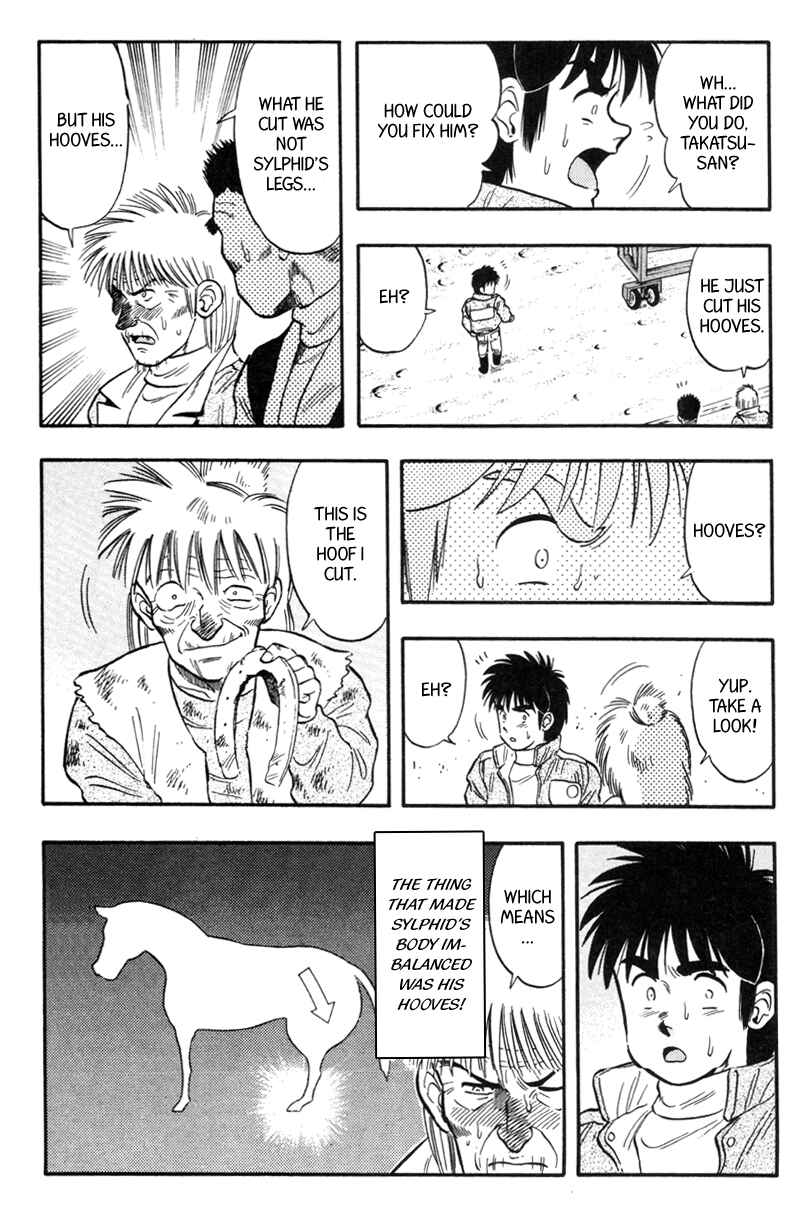 Page 20 Chapter 119 Kaze no Sylphid