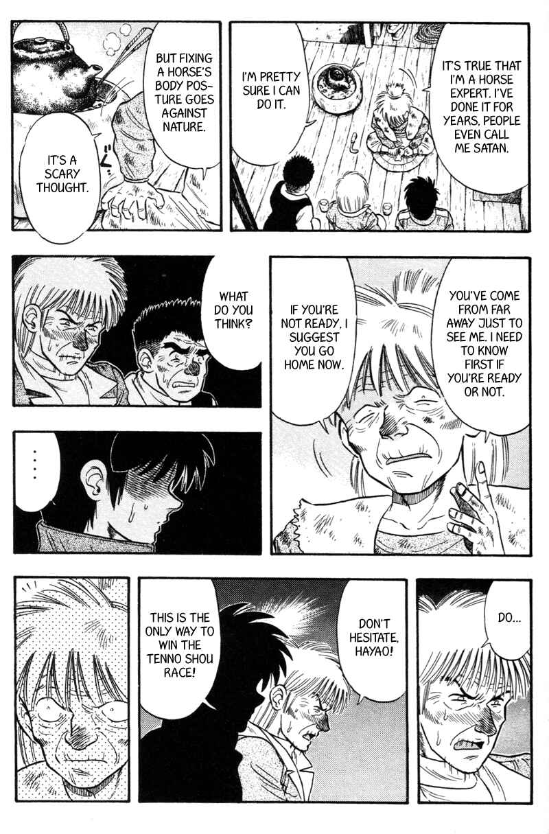 Page 3 Chapter 119 Kaze no Sylphid