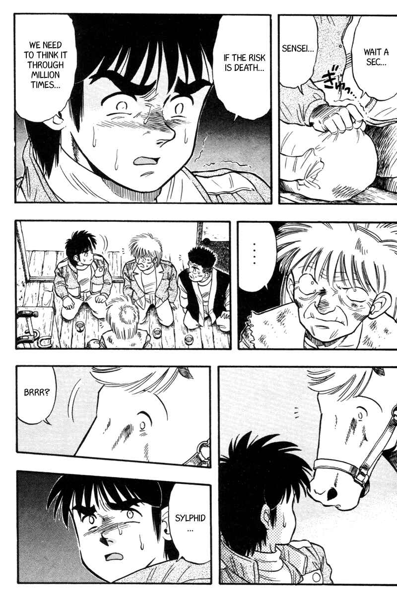 Page 5 Chapter 119 Kaze no Sylphid