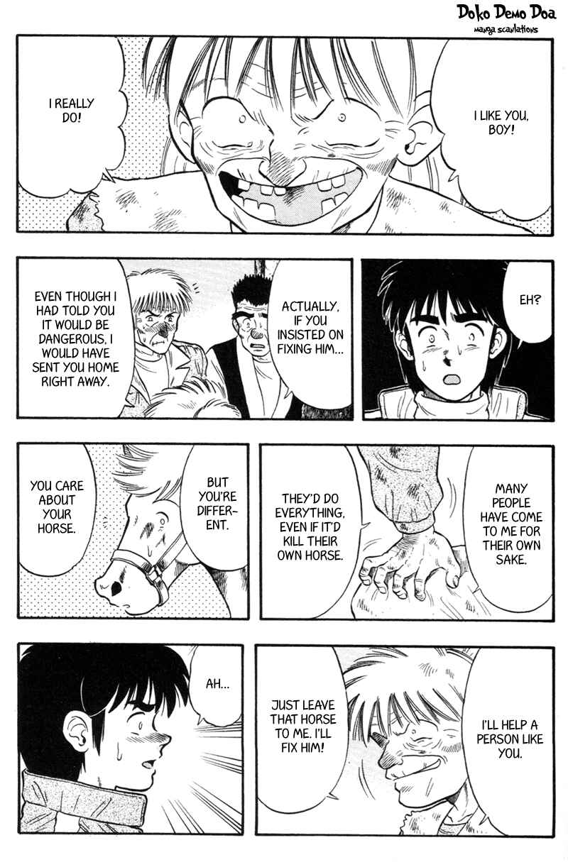 Page 7 Chapter 119 Kaze no Sylphid