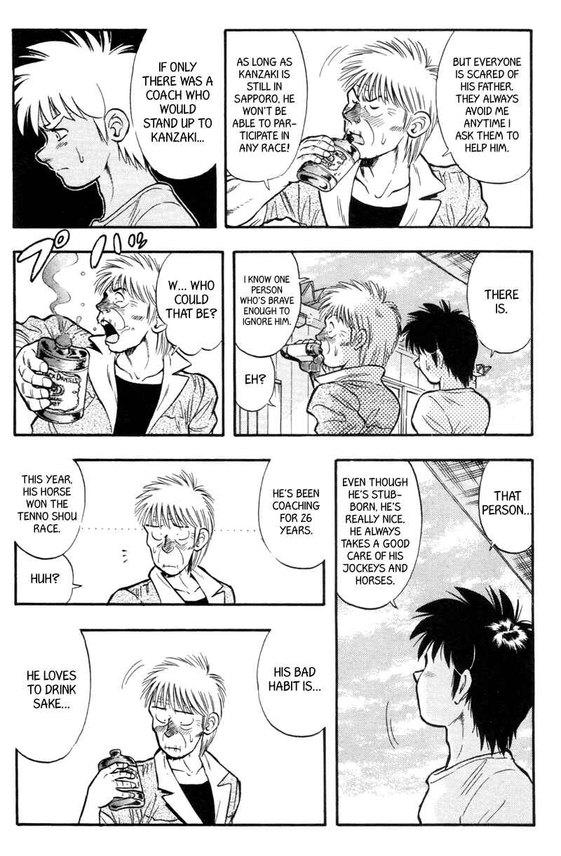 Page 18 Chapter 149 Kaze no Sylphid