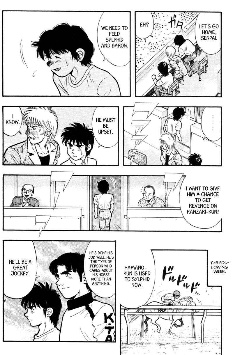 Page 4 Chapter 149 Kaze no Sylphid