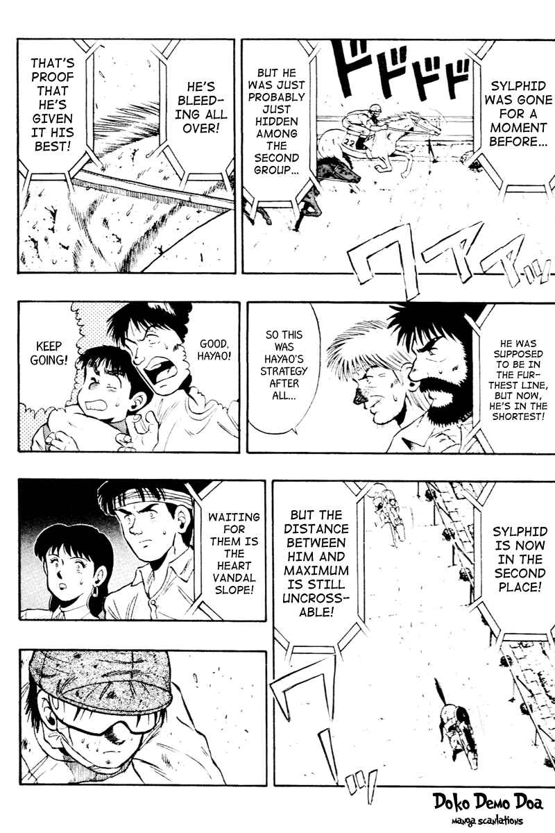 Page 12 Chapter 58 Kaze no Sylphid