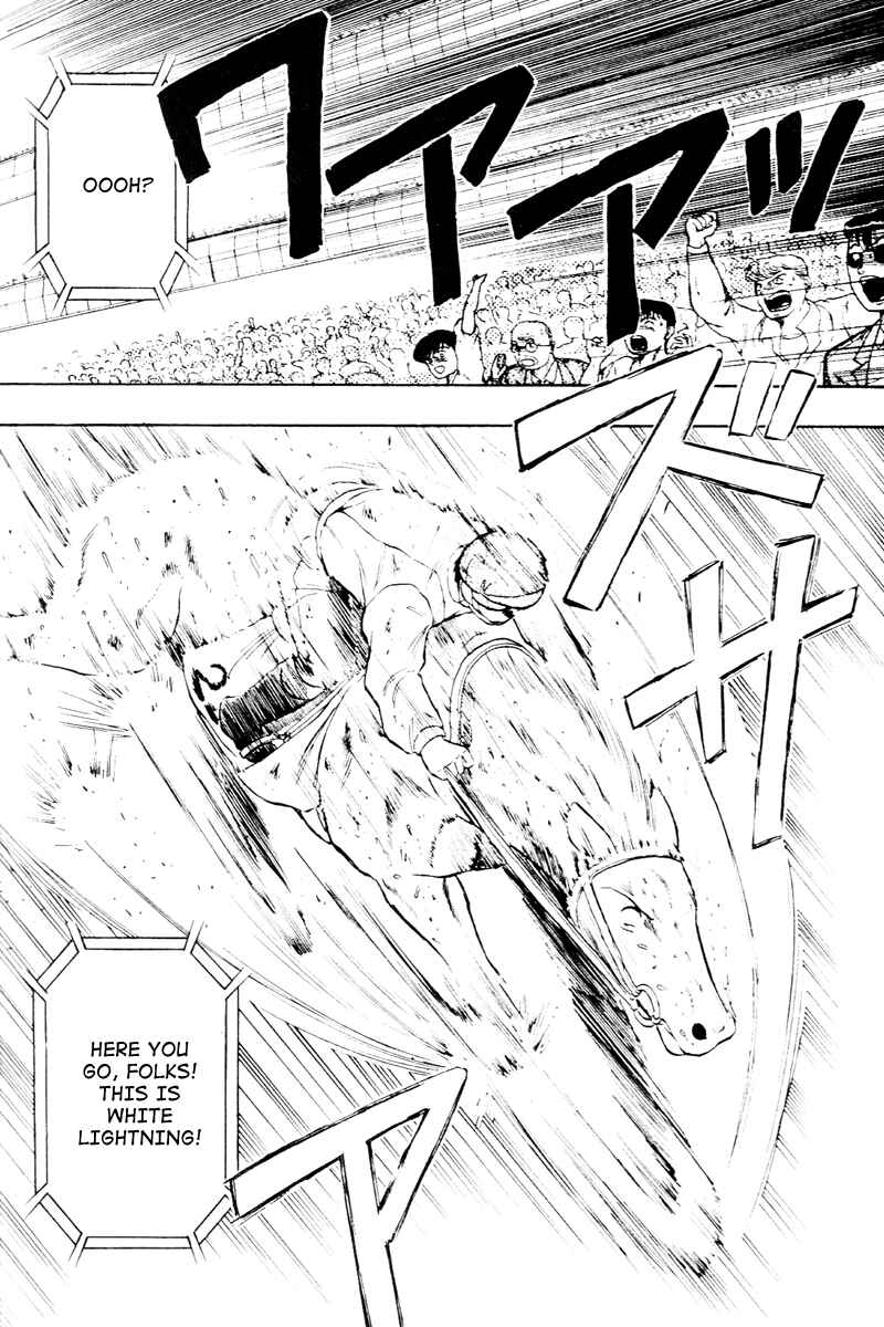 Page 16 Chapter 58 Kaze no Sylphid