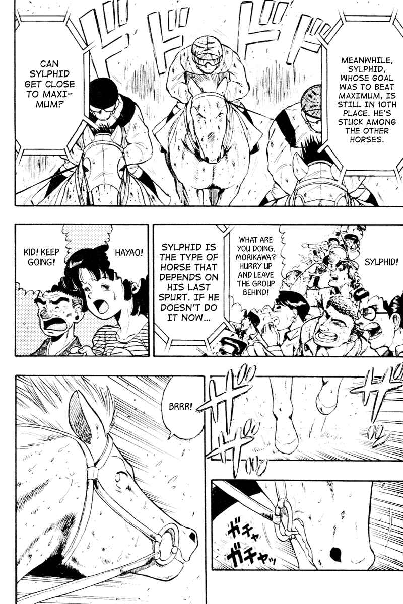 Page 3 Chapter 58 Kaze no Sylphid