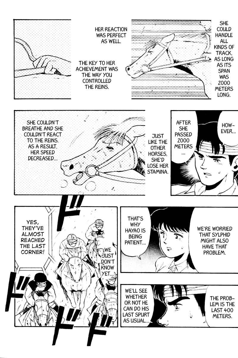 Page 5 Chapter 58 Kaze no Sylphid
