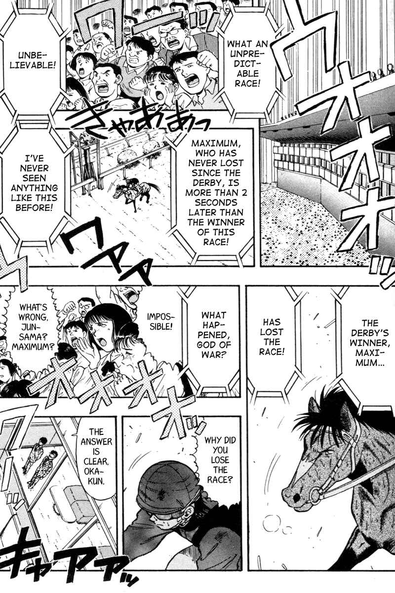 Page 13 Chapter 73 Kaze no Sylphid