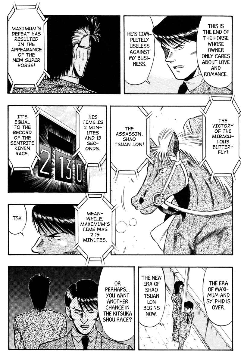 Page 14 Chapter 73 Kaze no Sylphid