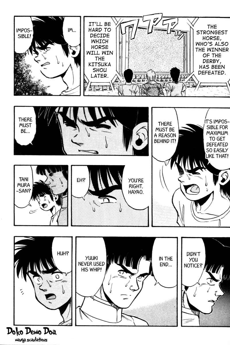 Page 15 Chapter 73 Kaze no Sylphid