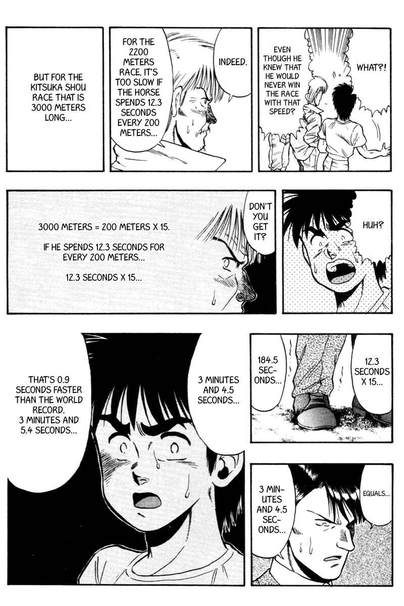 Page 18 Chapter 73 Kaze no Sylphid