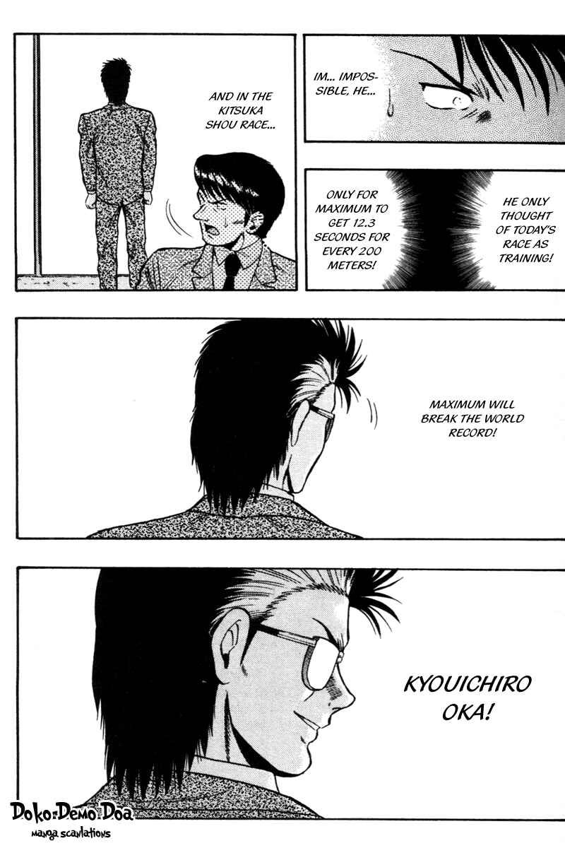 Page 19 Chapter 73 Kaze no Sylphid