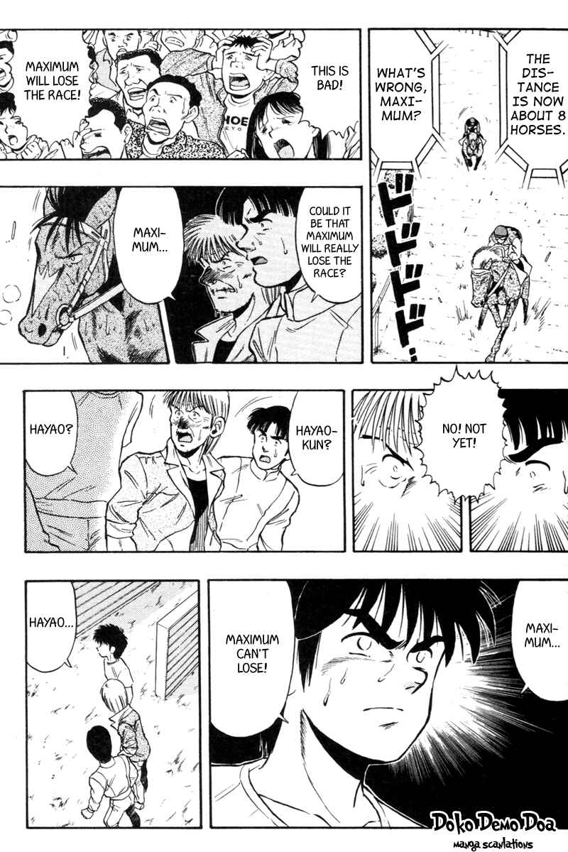 Page 5 Chapter 73 Kaze no Sylphid