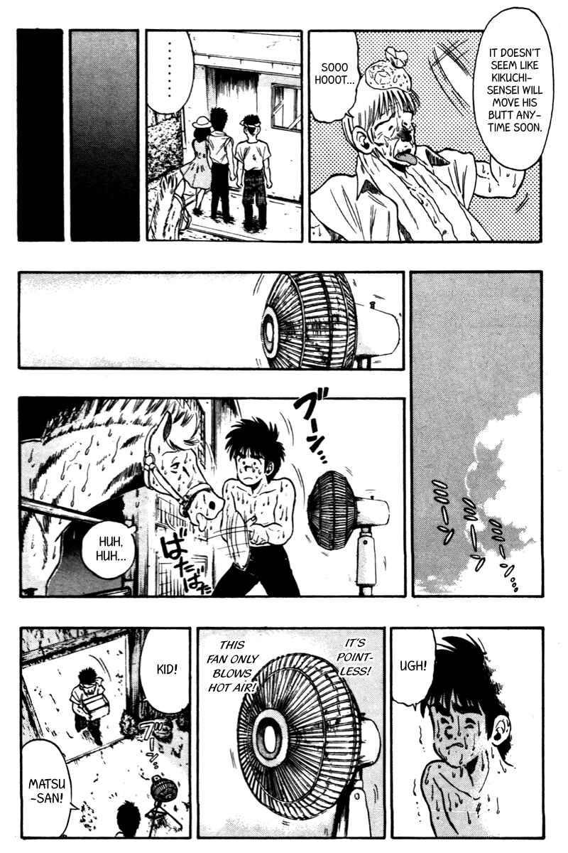 Page 7 Chapter 62 Kaze no Sylphid