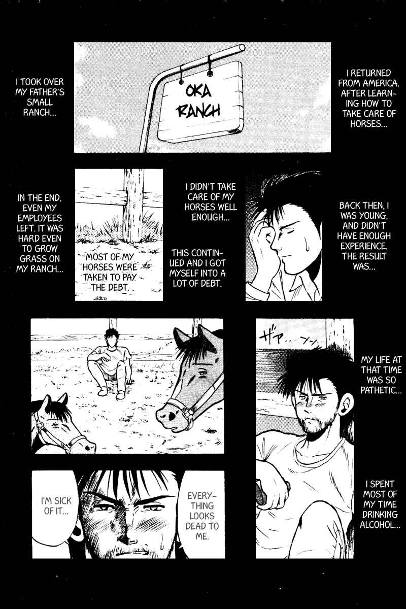 Page 13 Chapter 51 Kaze no Sylphid