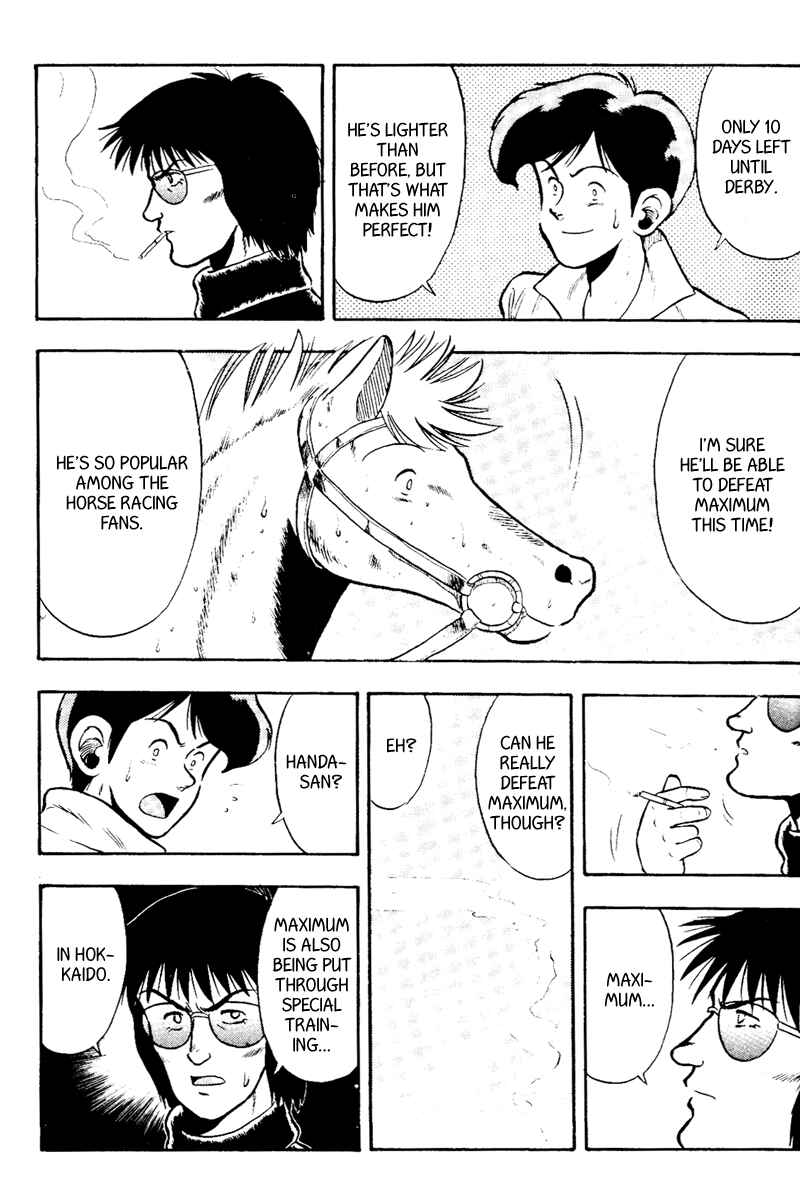 Page 3 Chapter 51 Kaze no Sylphid