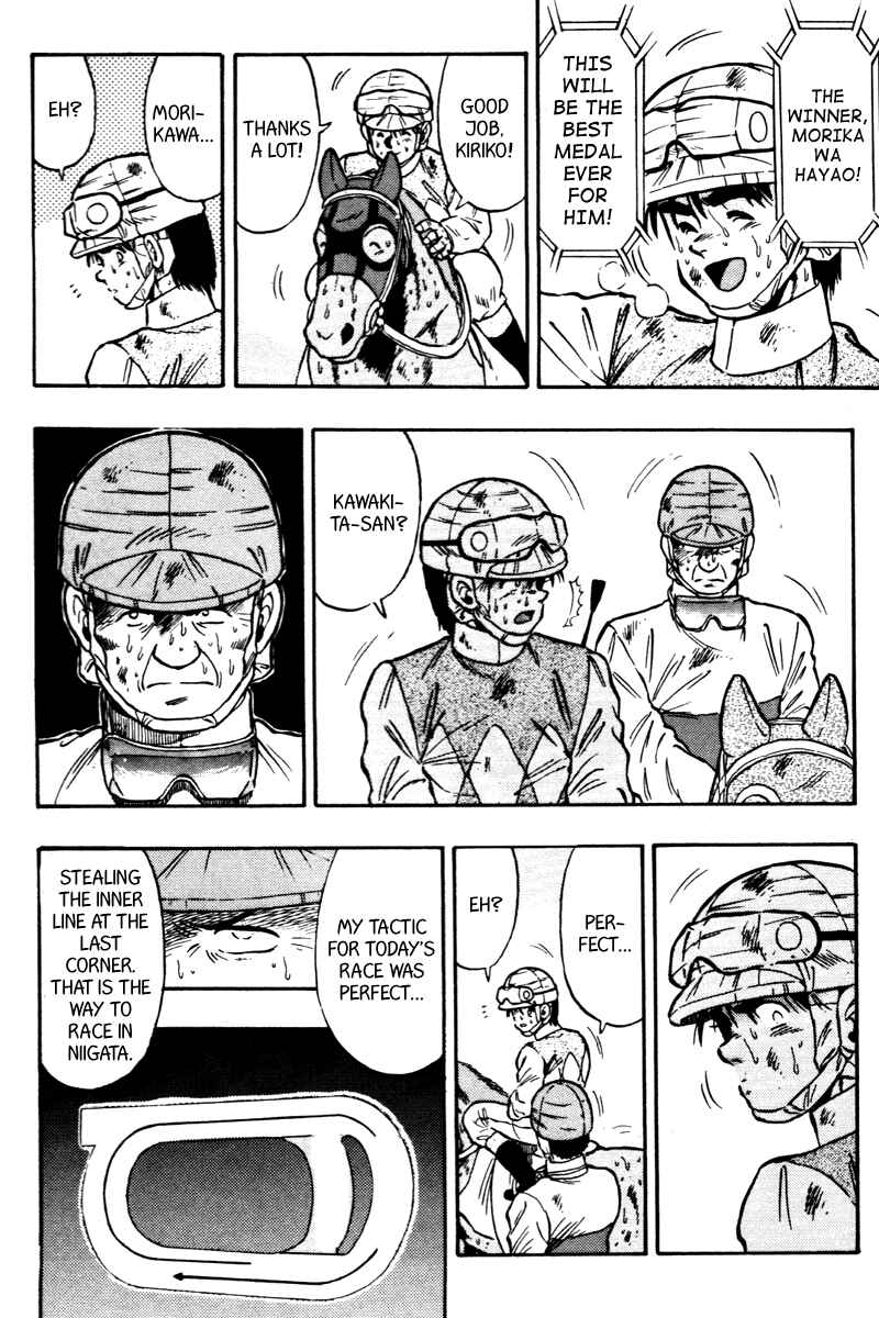 Page 11 Chapter 67 Kaze no Sylphid