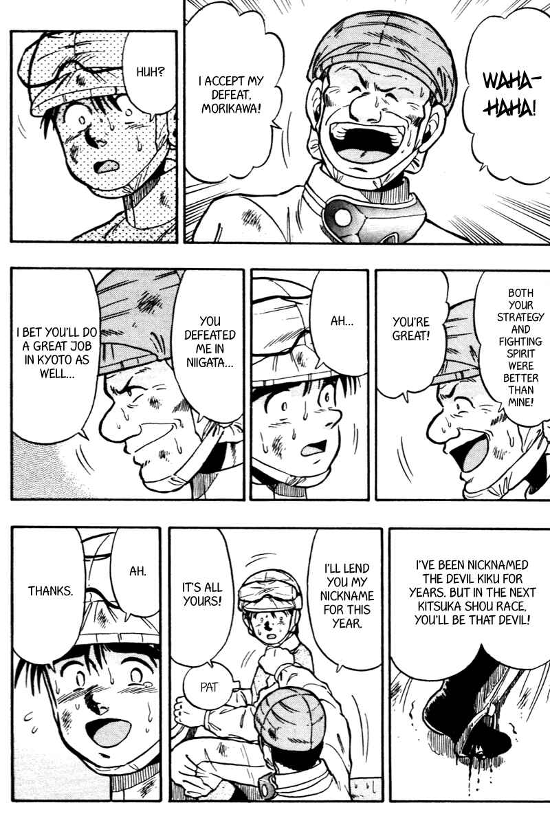 Page 19 Chapter 67 Kaze no Sylphid