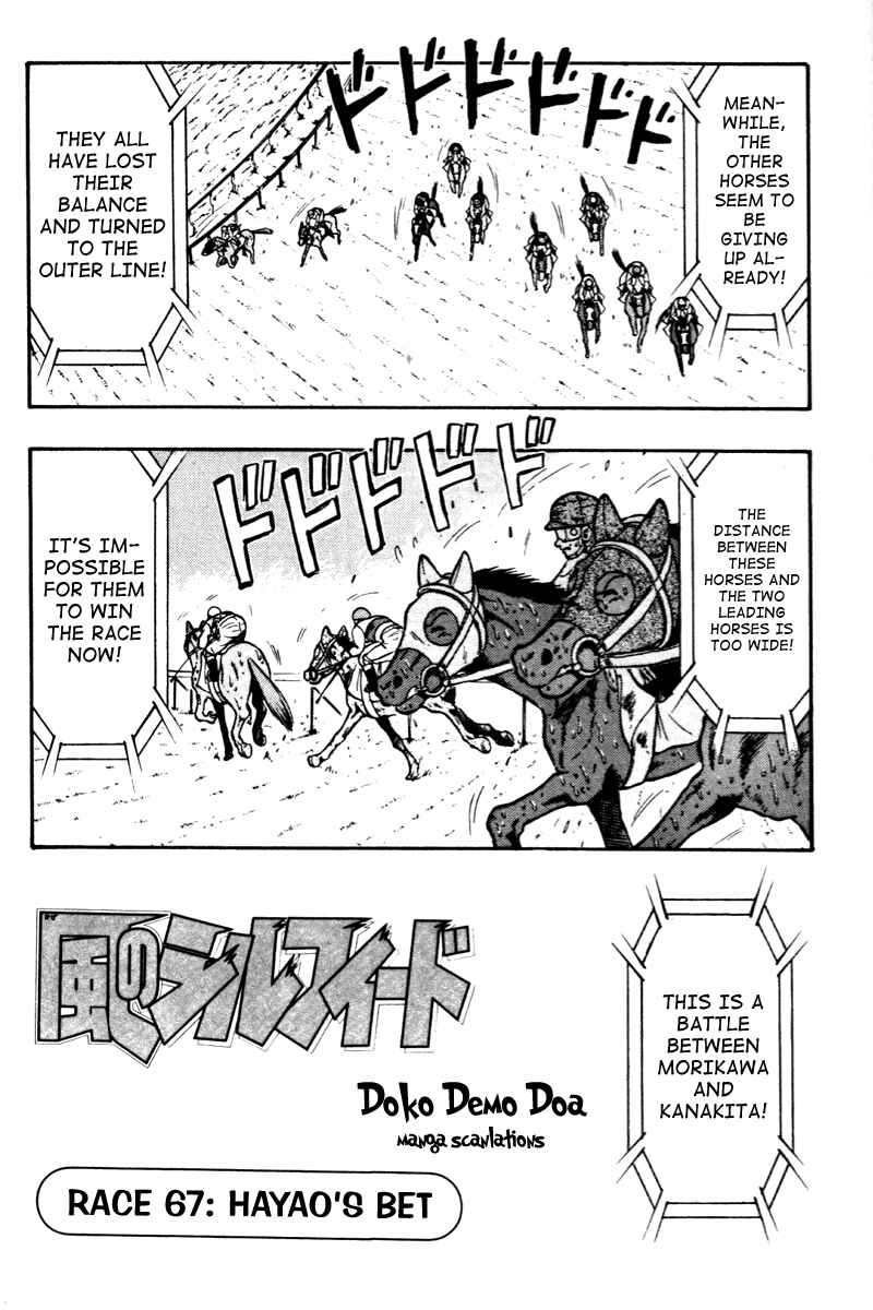 Page 4 Chapter 67 Kaze no Sylphid