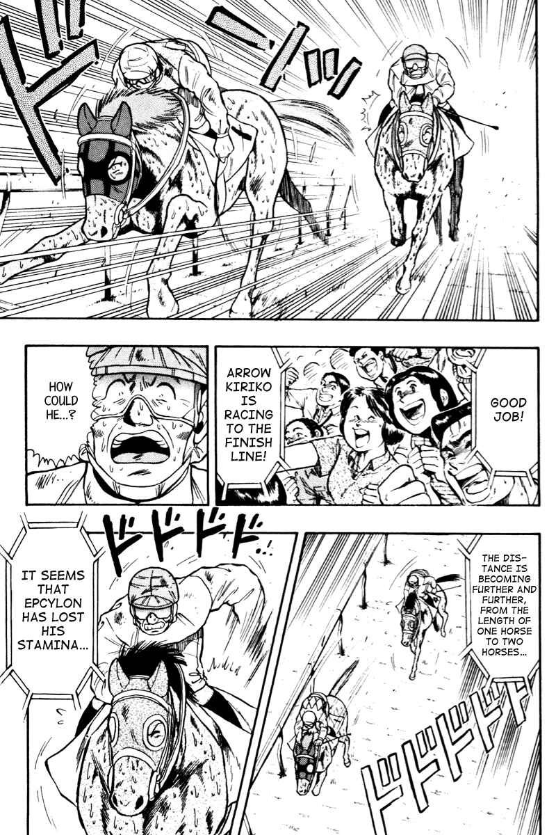 Page 8 Chapter 67 Kaze no Sylphid