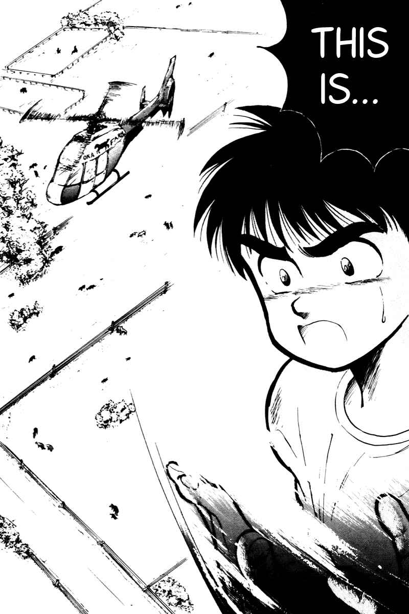 Page 13 Chapter 9 Kaze no Sylphid