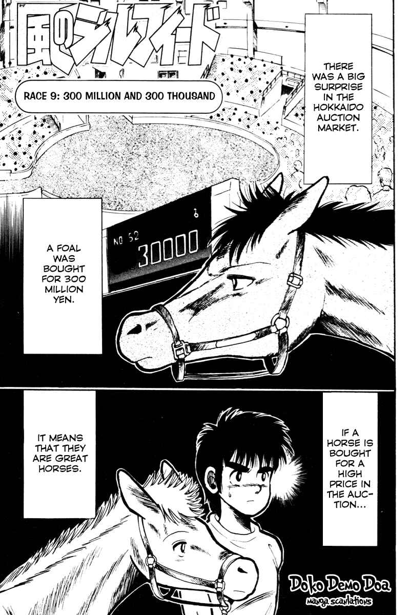 Page 2 Chapter 9 Kaze no Sylphid