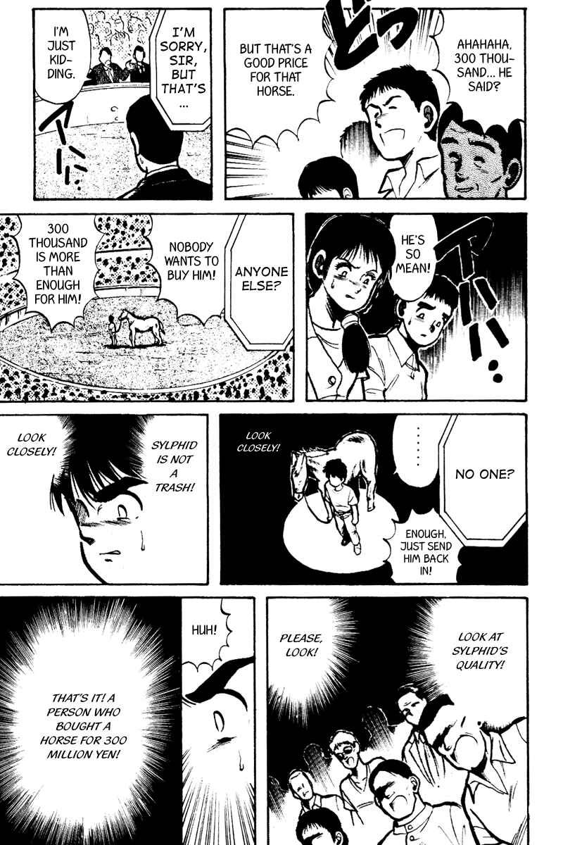 Page 6 Chapter 9 Kaze no Sylphid