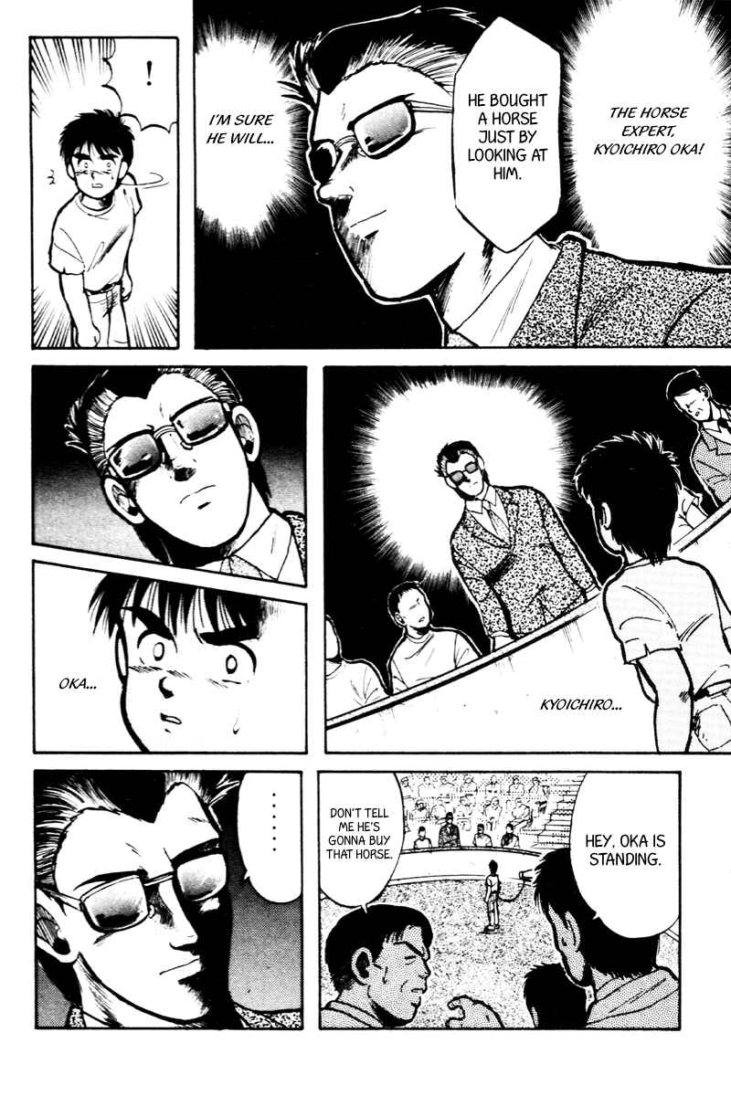 Page 7 Chapter 9 Kaze no Sylphid