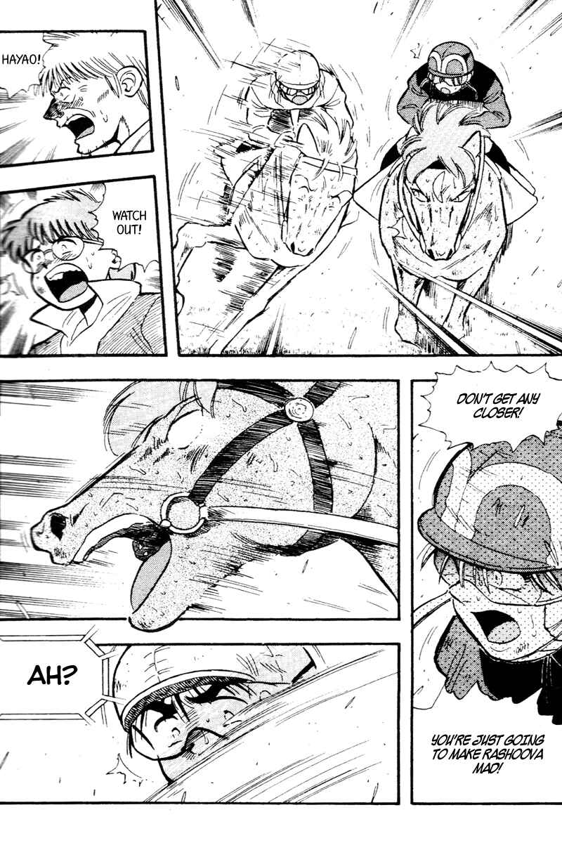 Page 10 Chapter 165 Kaze no Sylphid