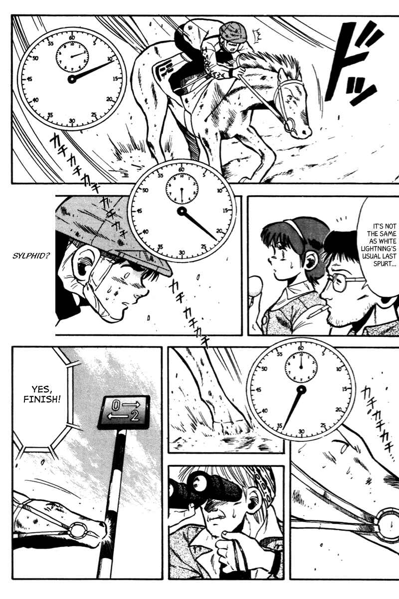 Page 11 Chapter 45 Kaze no Sylphid