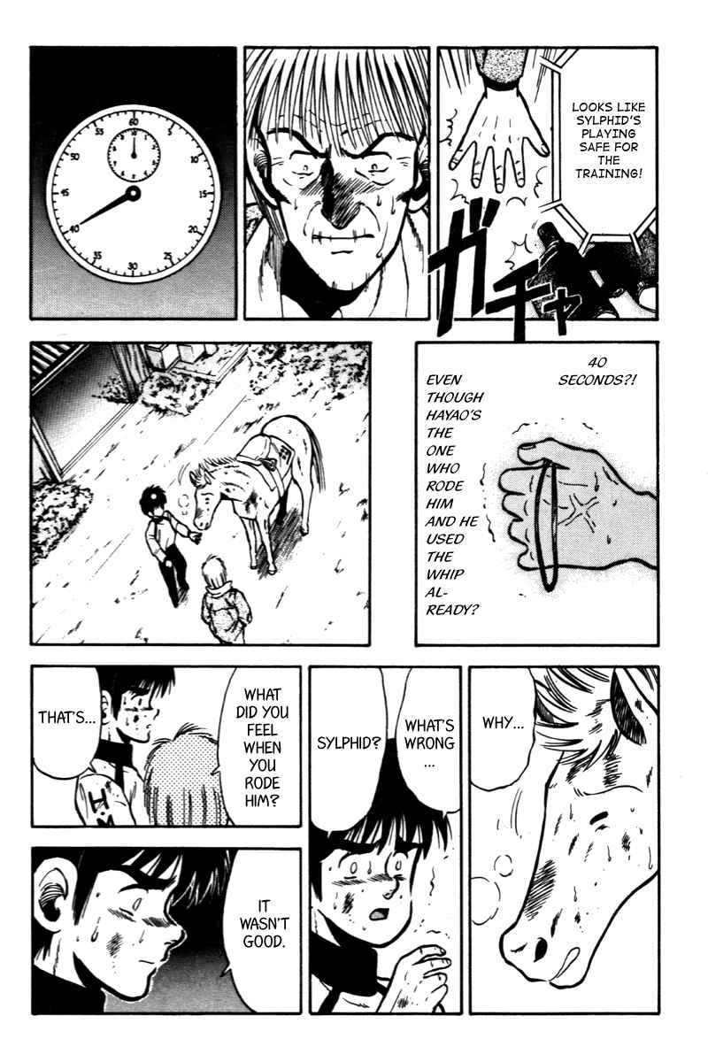 Page 12 Chapter 45 Kaze no Sylphid