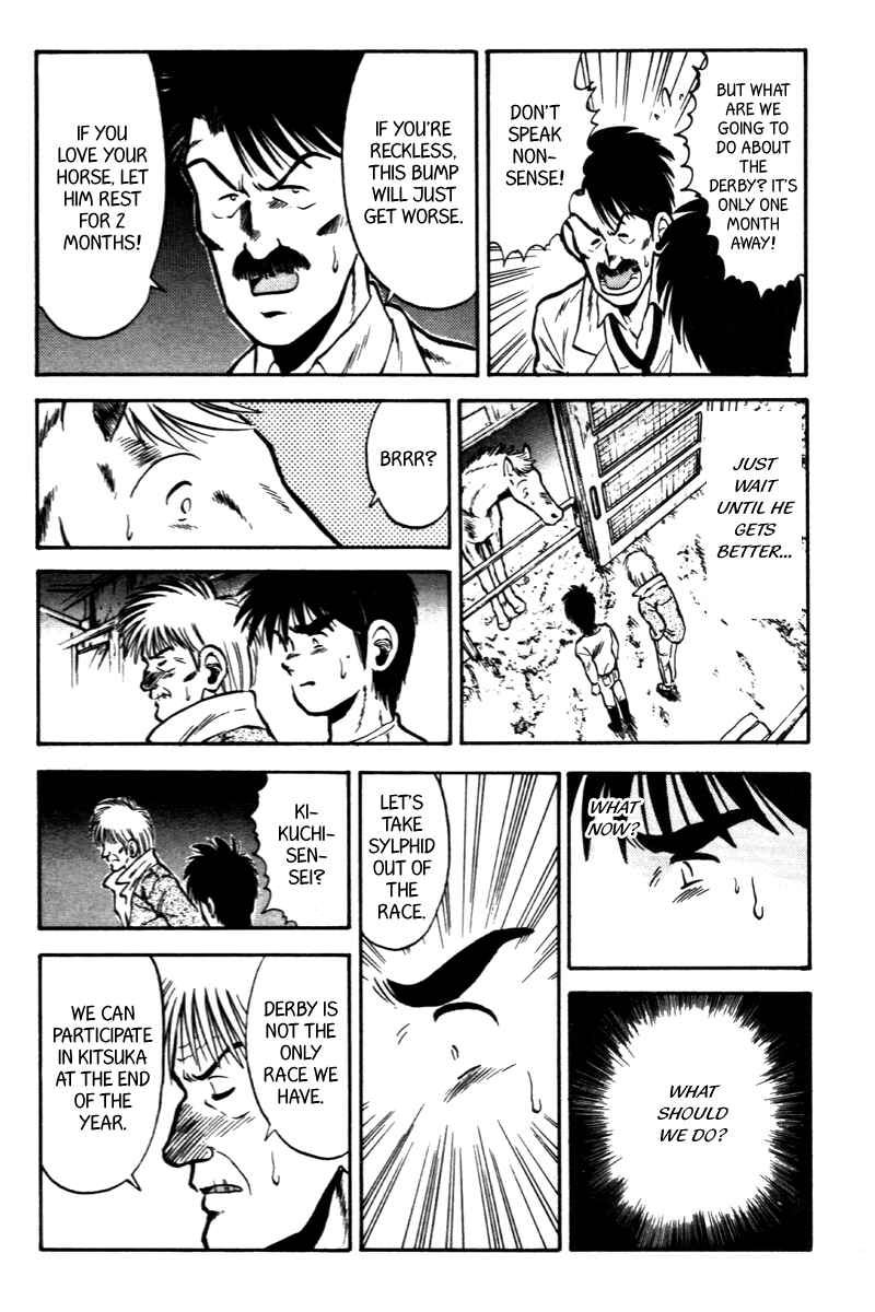 Page 18 Chapter 45 Kaze no Sylphid