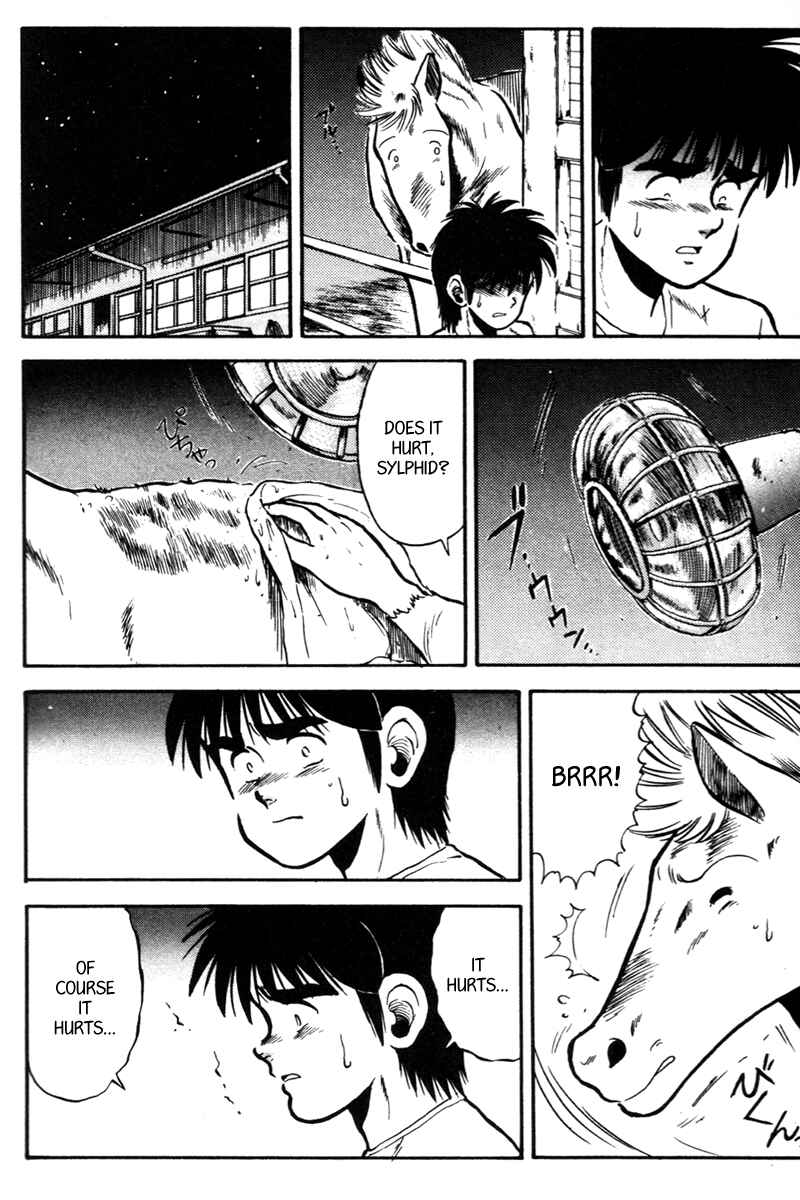 Page 21 Chapter 45 Kaze no Sylphid