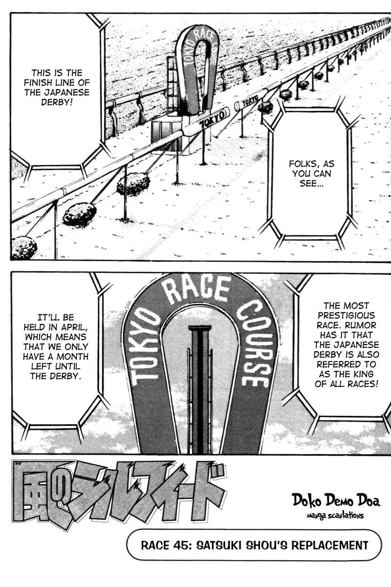 Page 3 Chapter 45 Kaze no Sylphid