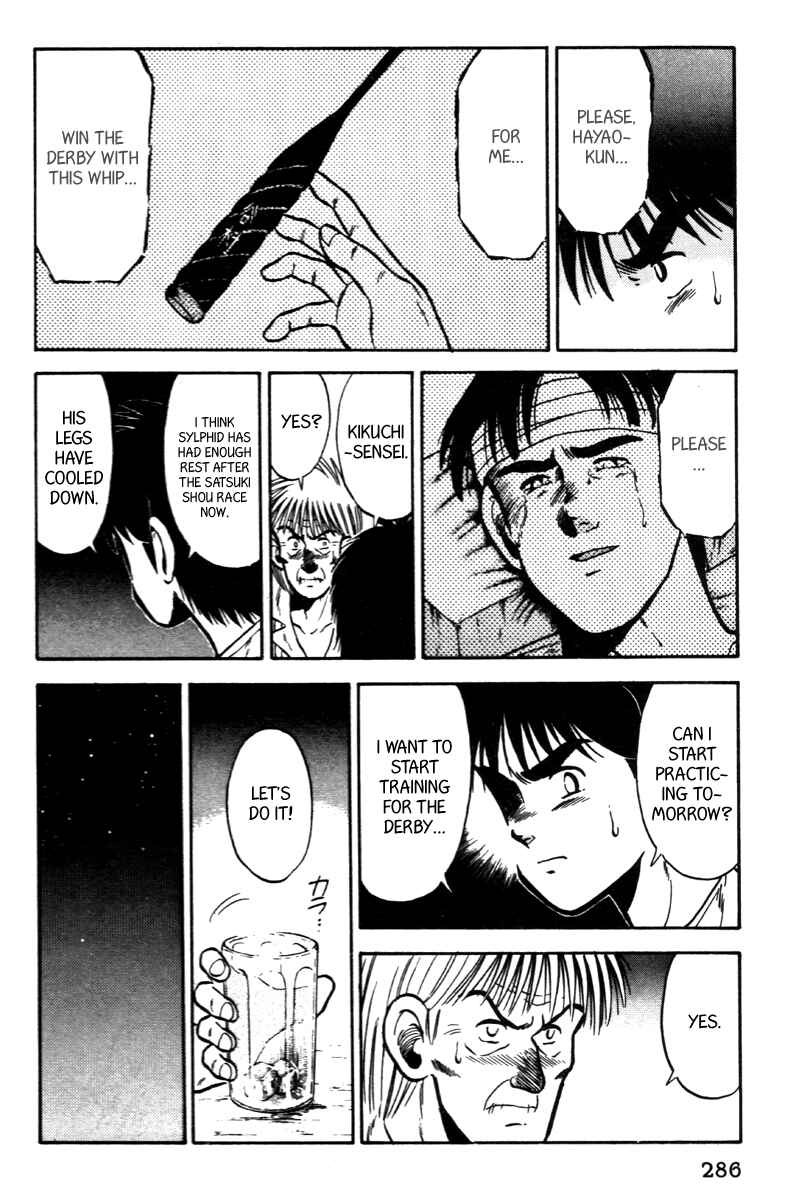 Page 6 Chapter 45 Kaze no Sylphid
