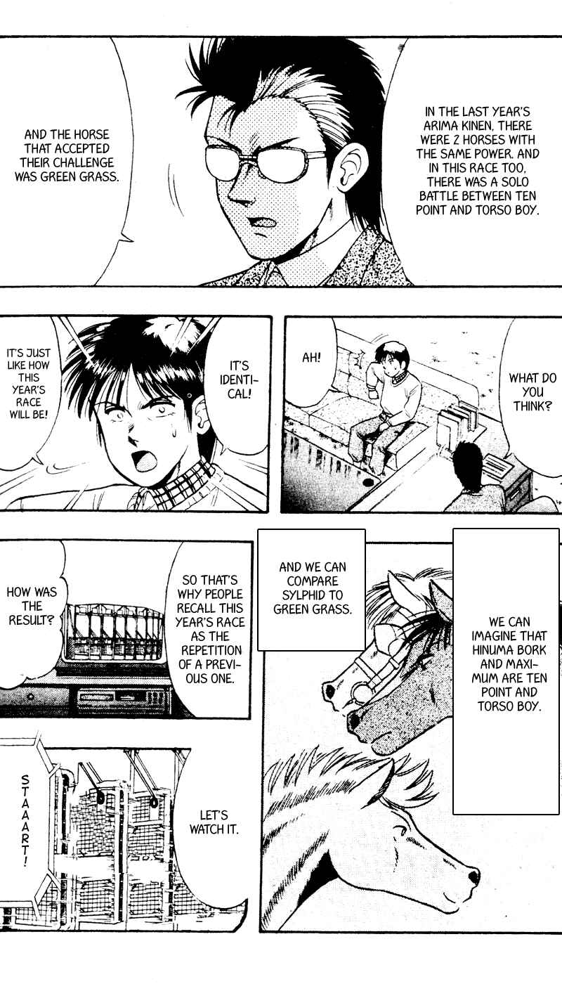Page 3 Chapter 96 Kaze no Sylphid