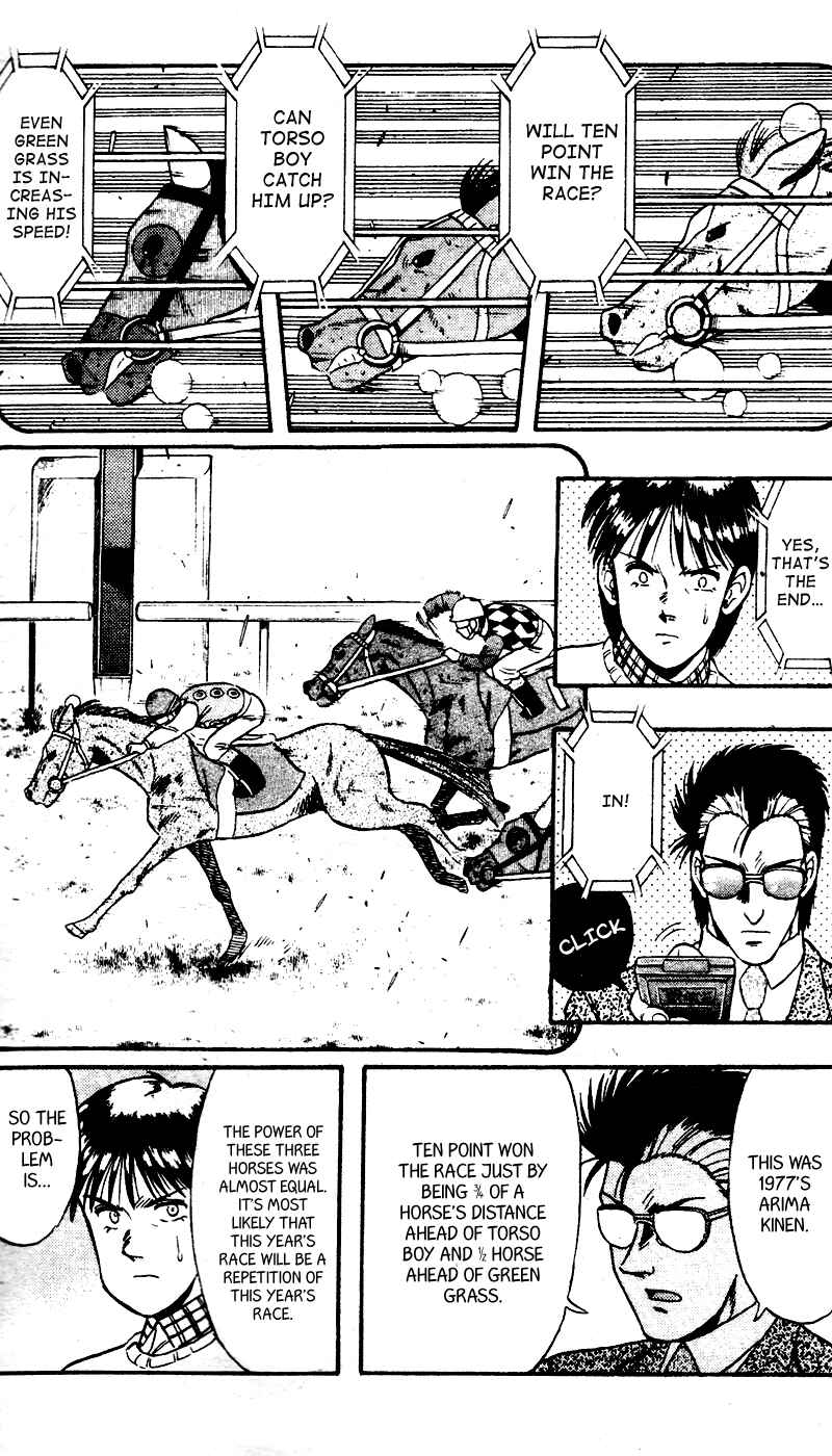 Page 7 Chapter 96 Kaze no Sylphid