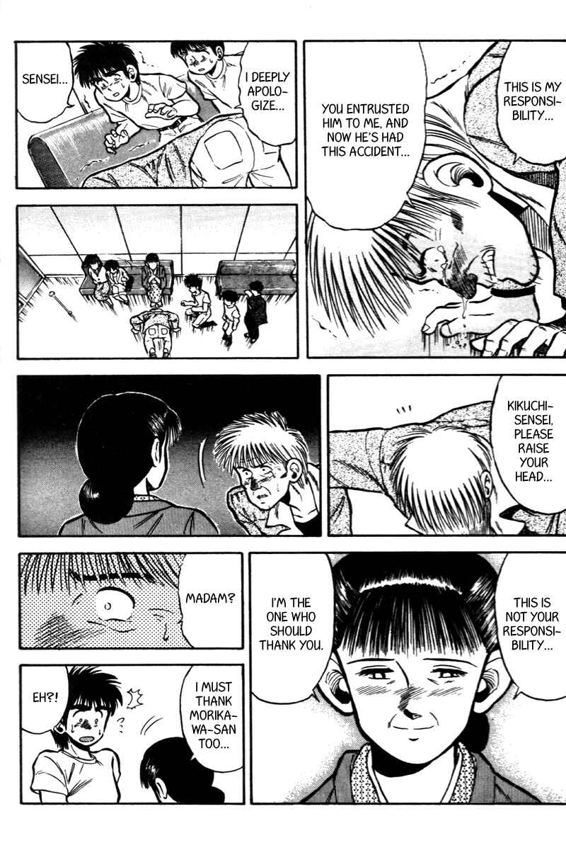 Page 11 Chapter 44 Kaze no Sylphid