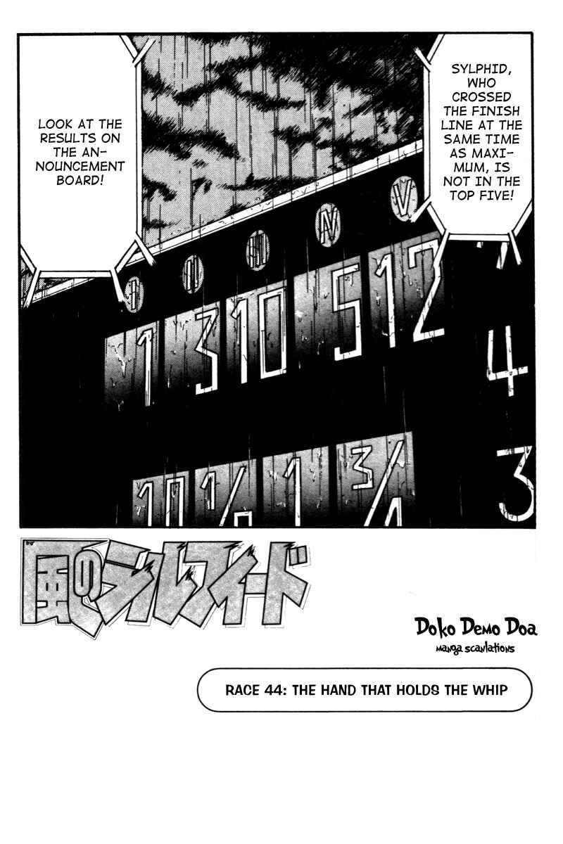 Page 3 Chapter 44 Kaze no Sylphid